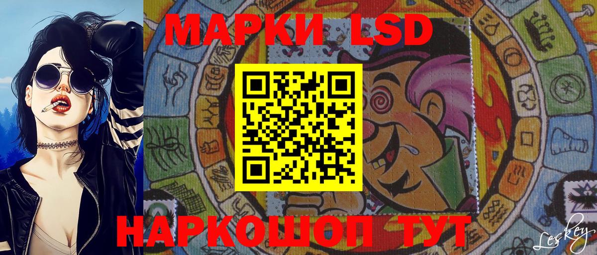 даркнет сайт  Марки 25I-NBOMe 1,8мг  Вход с VPN  Великий Новгород 