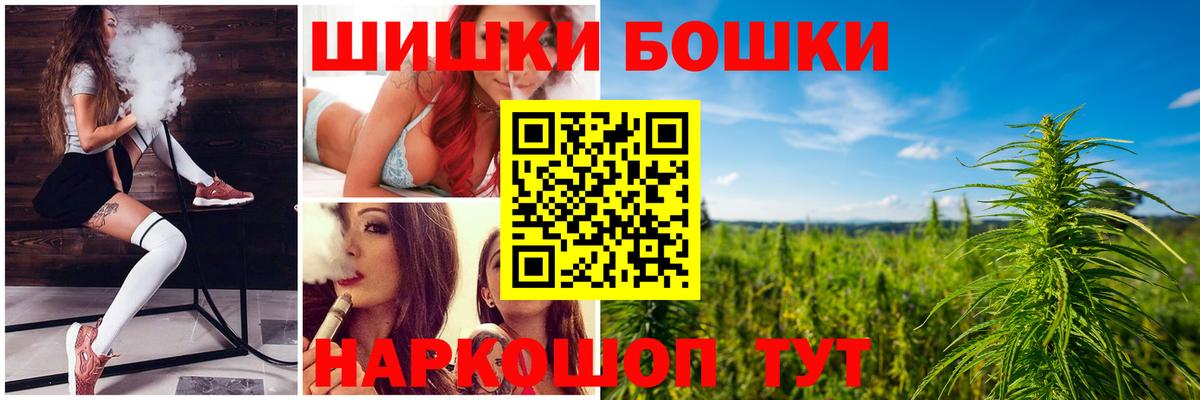 Великий Новгород  Бошки марихуана семена  МАРИХУАНА VHQ  Вход с VPN  Бошки марихуана OG Kush 